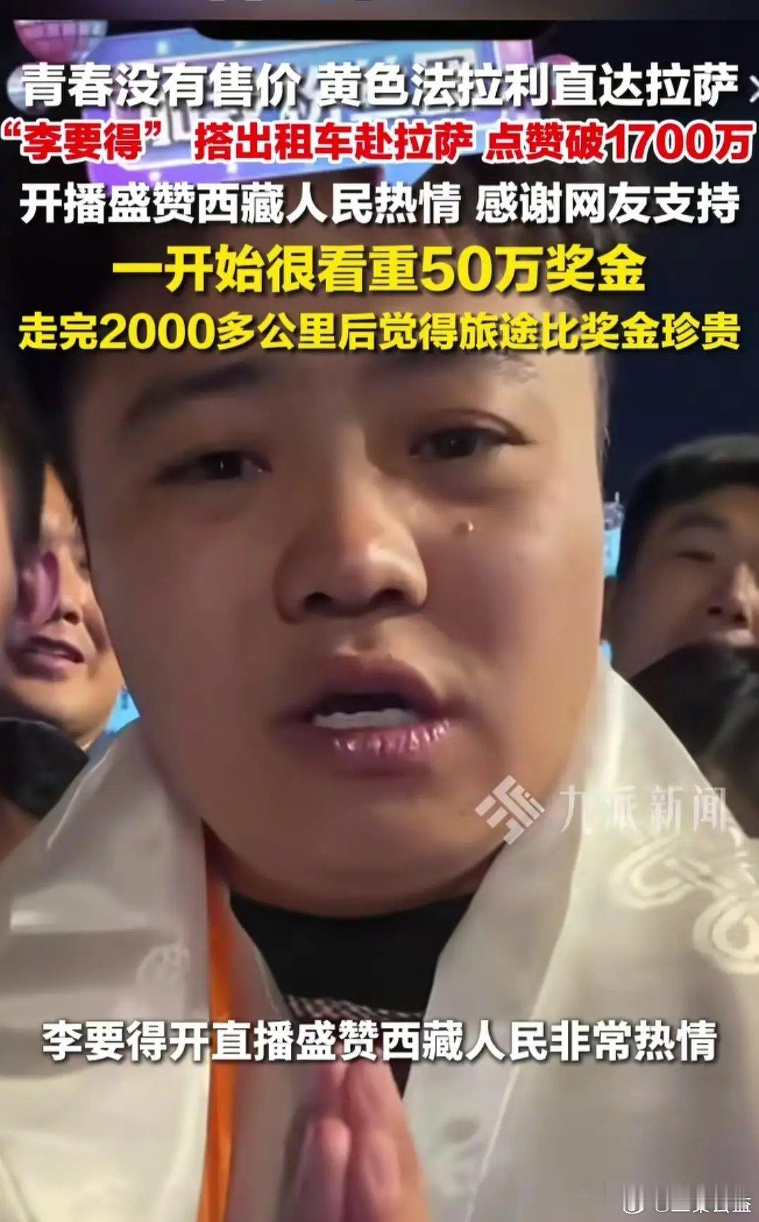 据白鹿视频，7月4日，重庆博主 “李要得”发布旅行视频《青春没有售价，从重庆打出