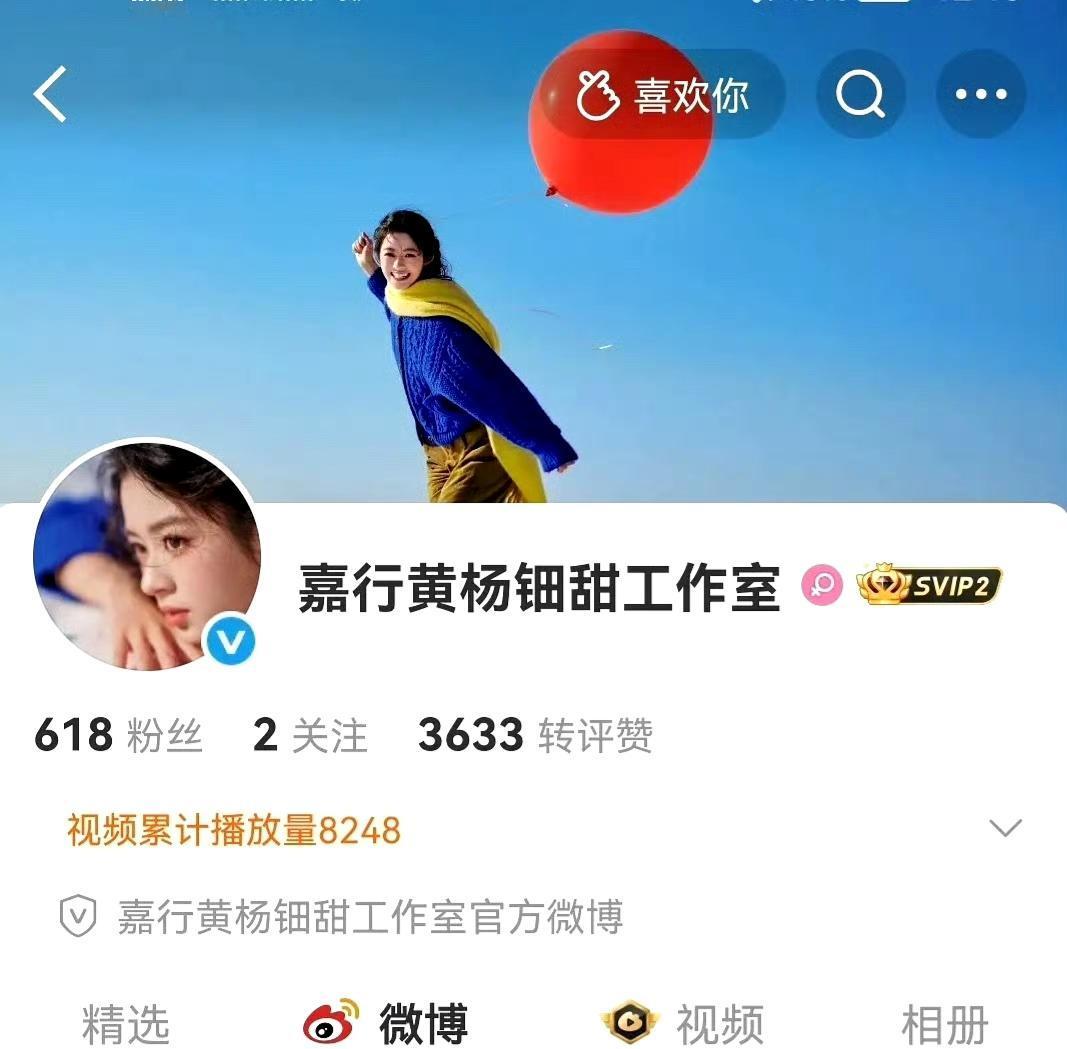 雪日官宣工作室，我的小钿甜终于迎来专属新起点啦！

从《楚乔传》灵气逼人的小楚乔