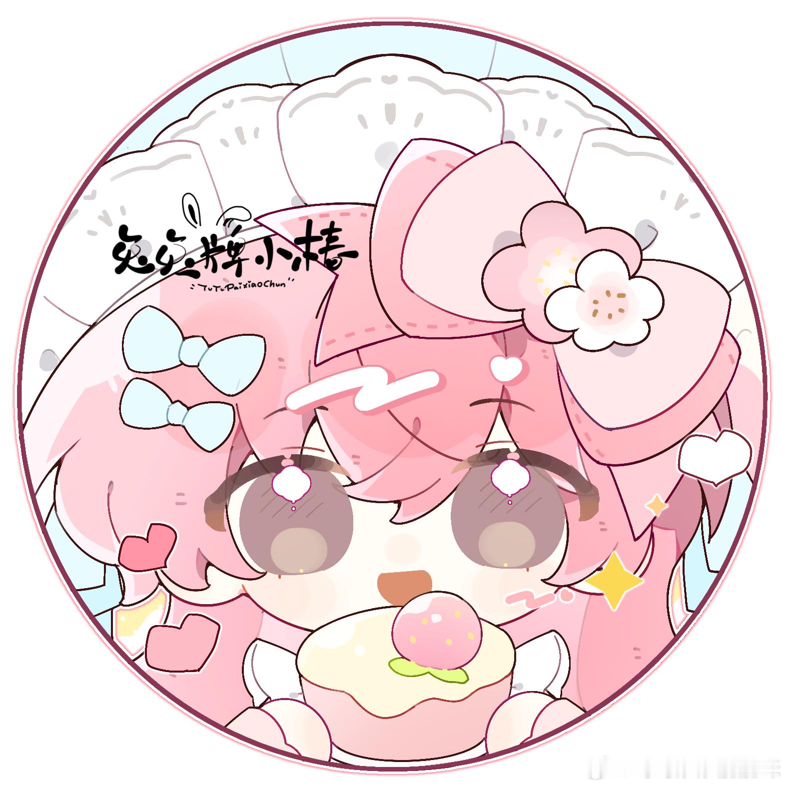 祝我生日快乐～谢谢宝宝🥹🥺🥰🍼这条揪一个宝宝奶茶 ​​​