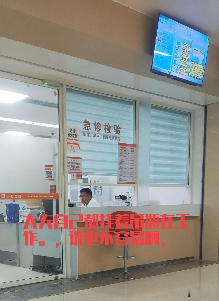 生活的不易无处不在，今天孩子肚子疼，拉稀，收到孩子的电话，便急匆匆请假，去学校接