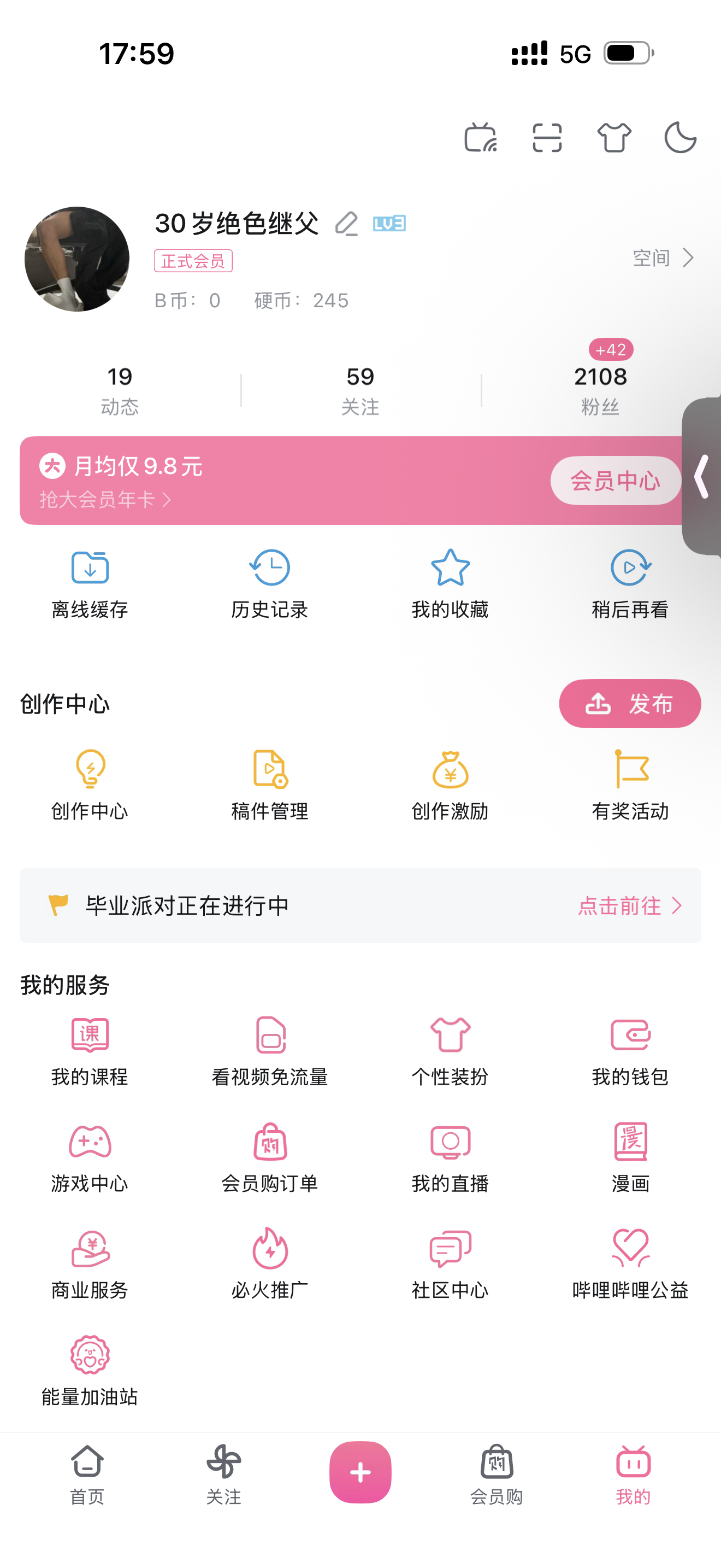 声控关注第1️⃣个B站鞋控足控关注第2️⃣个小红