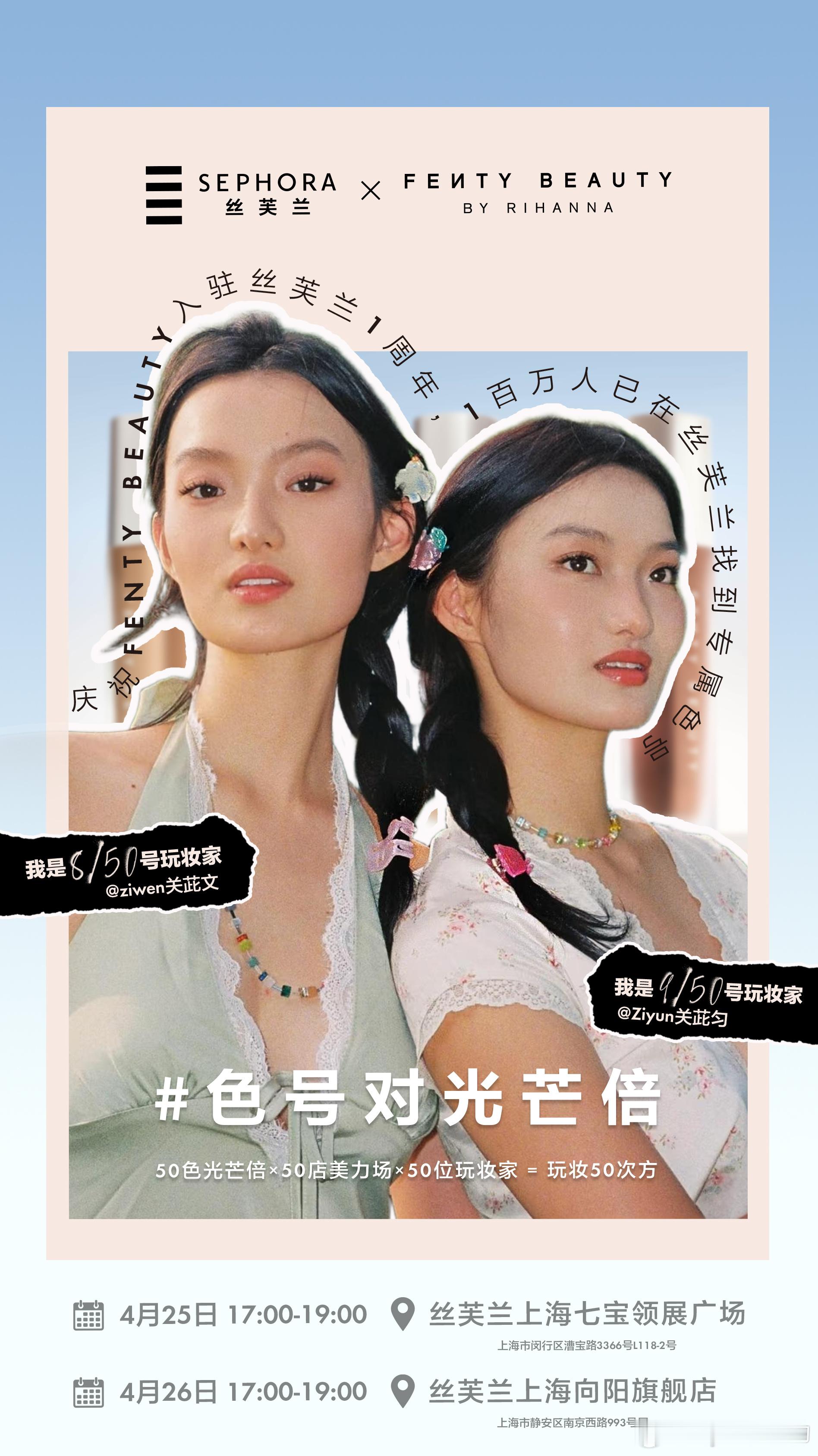 来找大姐二姐玩！！！ ​​​