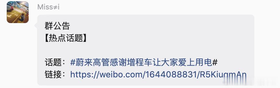 感谢理想汽车让所有中国新能源用户更快拥抱纯电！感谢理想汽车为中国插混/增程市场推