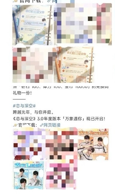 这么久以来依旧想说一句夏以皱4l