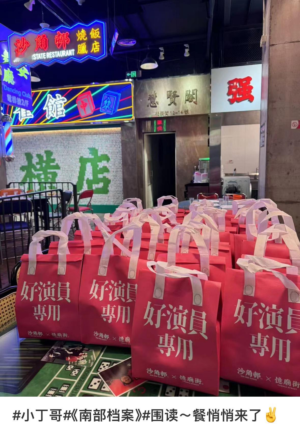 老天爷这个南部档案围读玉溪都请客两顿了、、、 