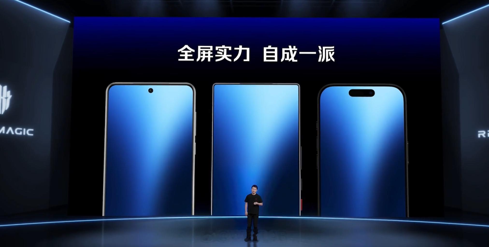 挖孔屏、灵动岛、无孔全面屏，你们更喜欢哪种？