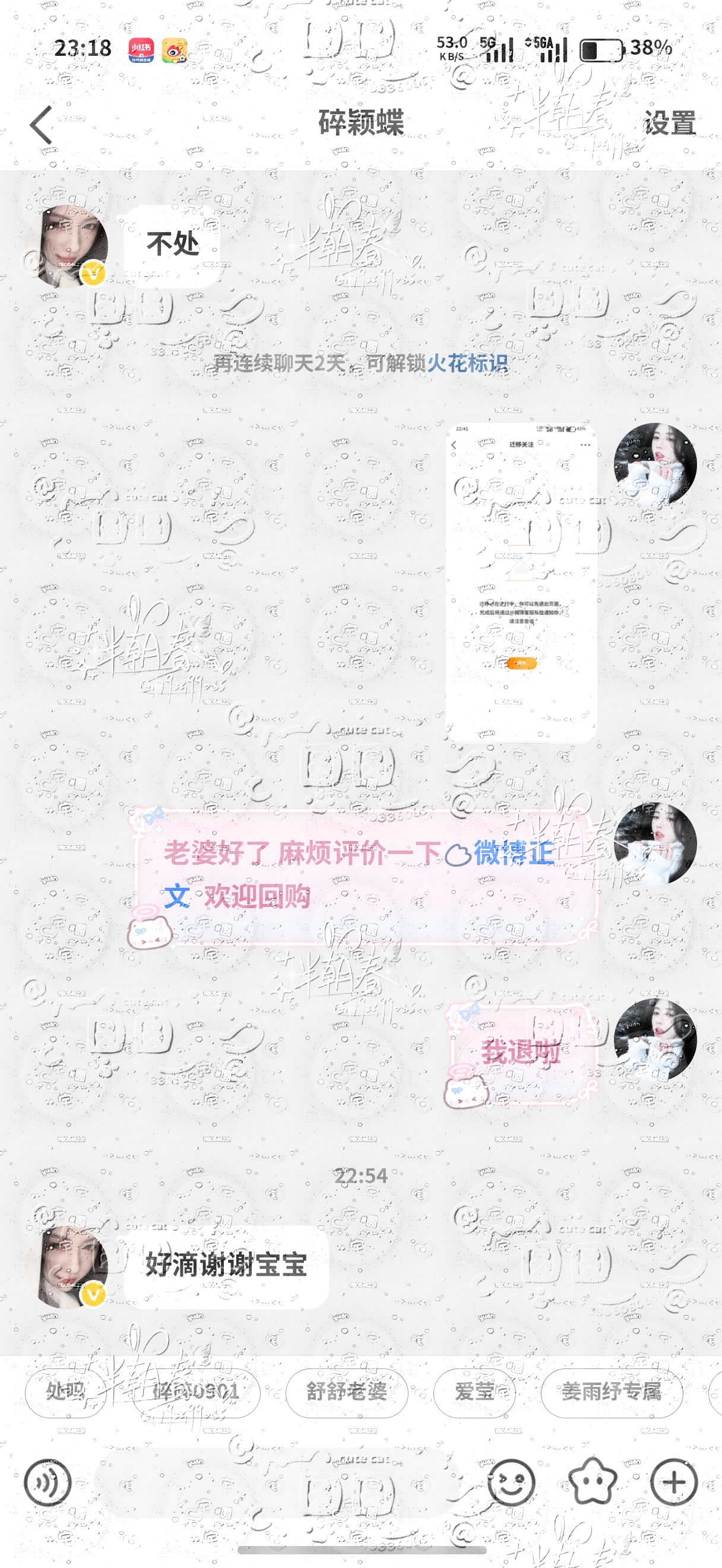 关注迁移  专栏 · 圆圆酱 >ᴗ