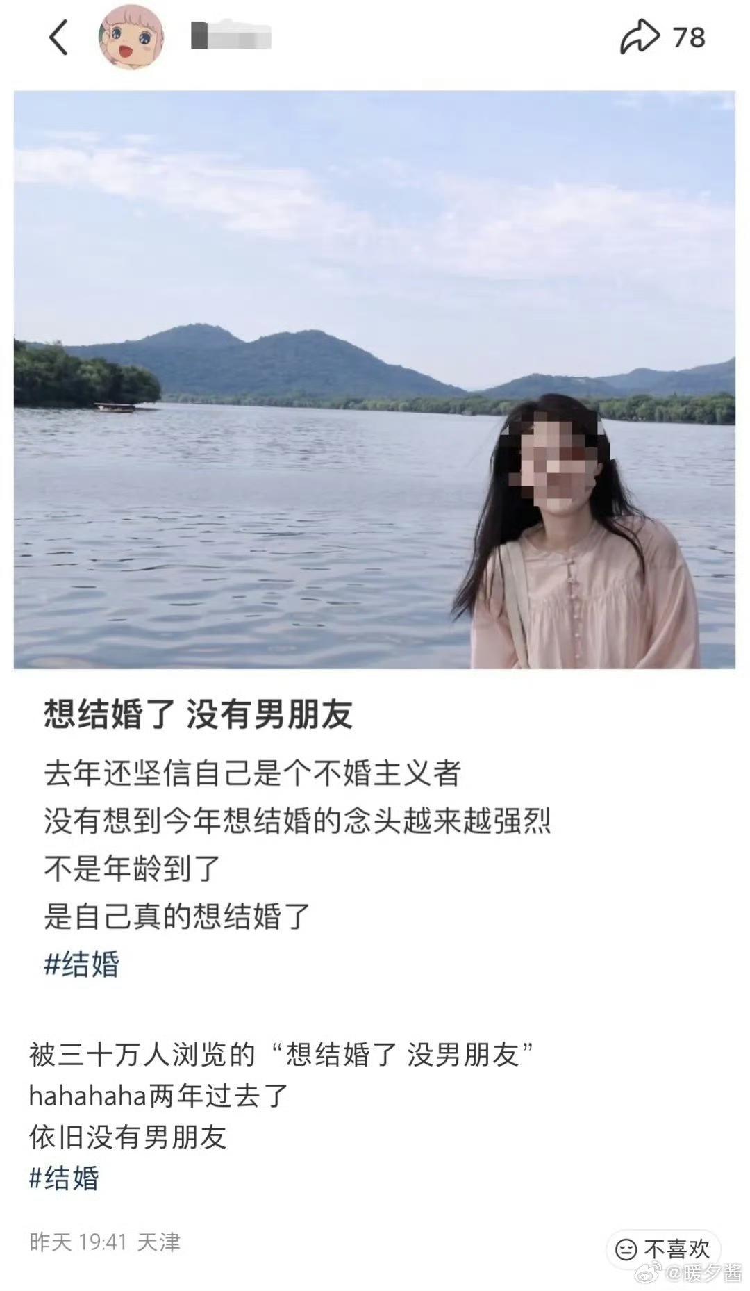 第一，女性想结婚，一定要趁早，趁年轻尚在，趁还能生孩子！

第二，女性想结婚，一