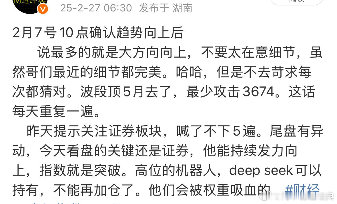 证券不给力，回落了        如果跌破3337。就是干高位的deep see