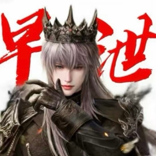 首日掉榜 秒男 偷榜 6h sixh 恋与深空 test ​​​
