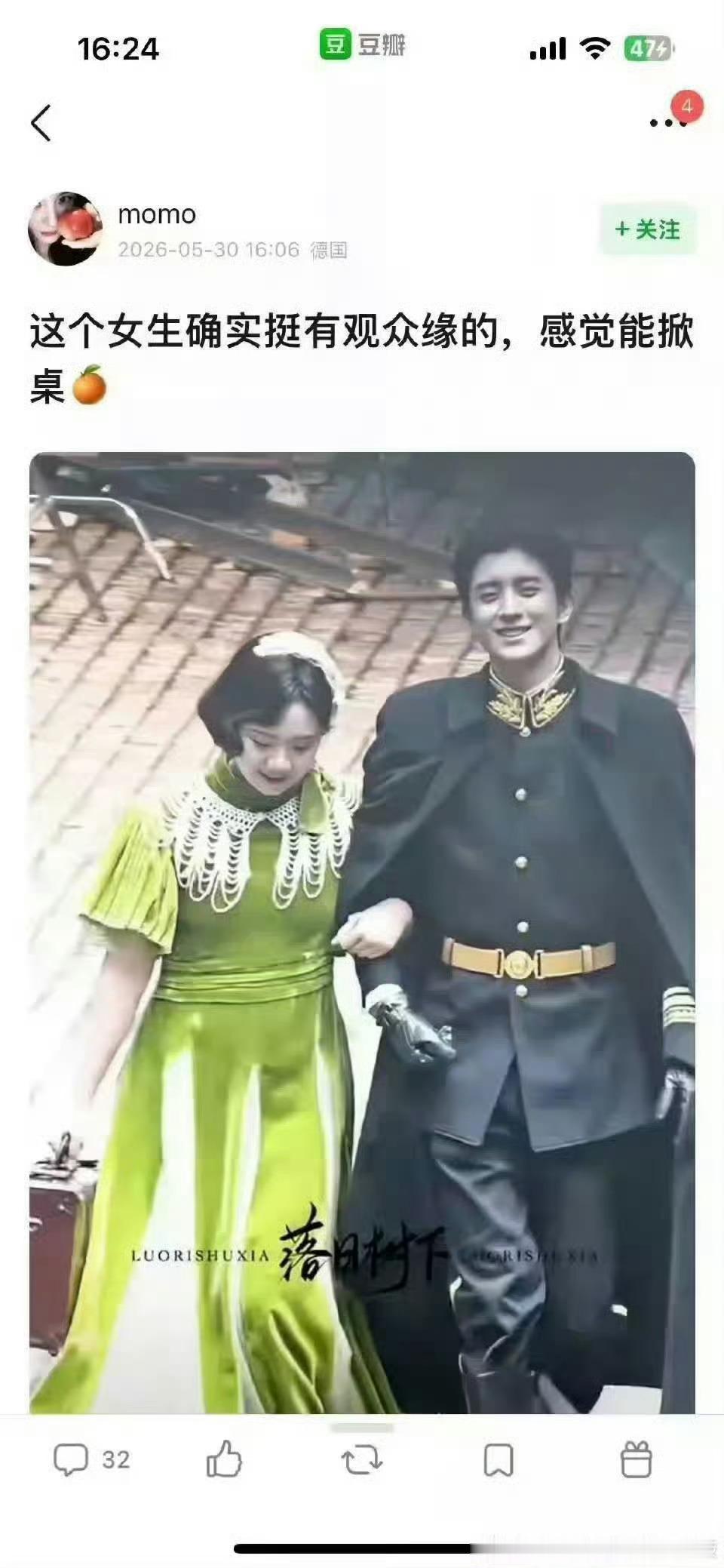 所有人感受。我真***