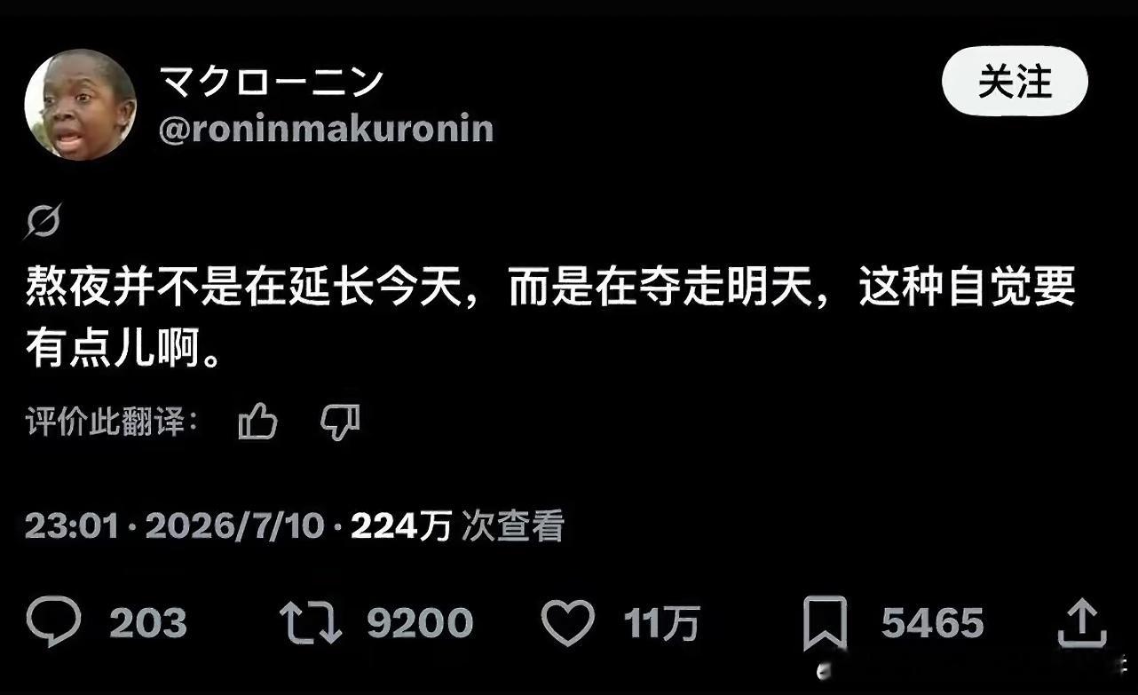 朋友们，请自觉