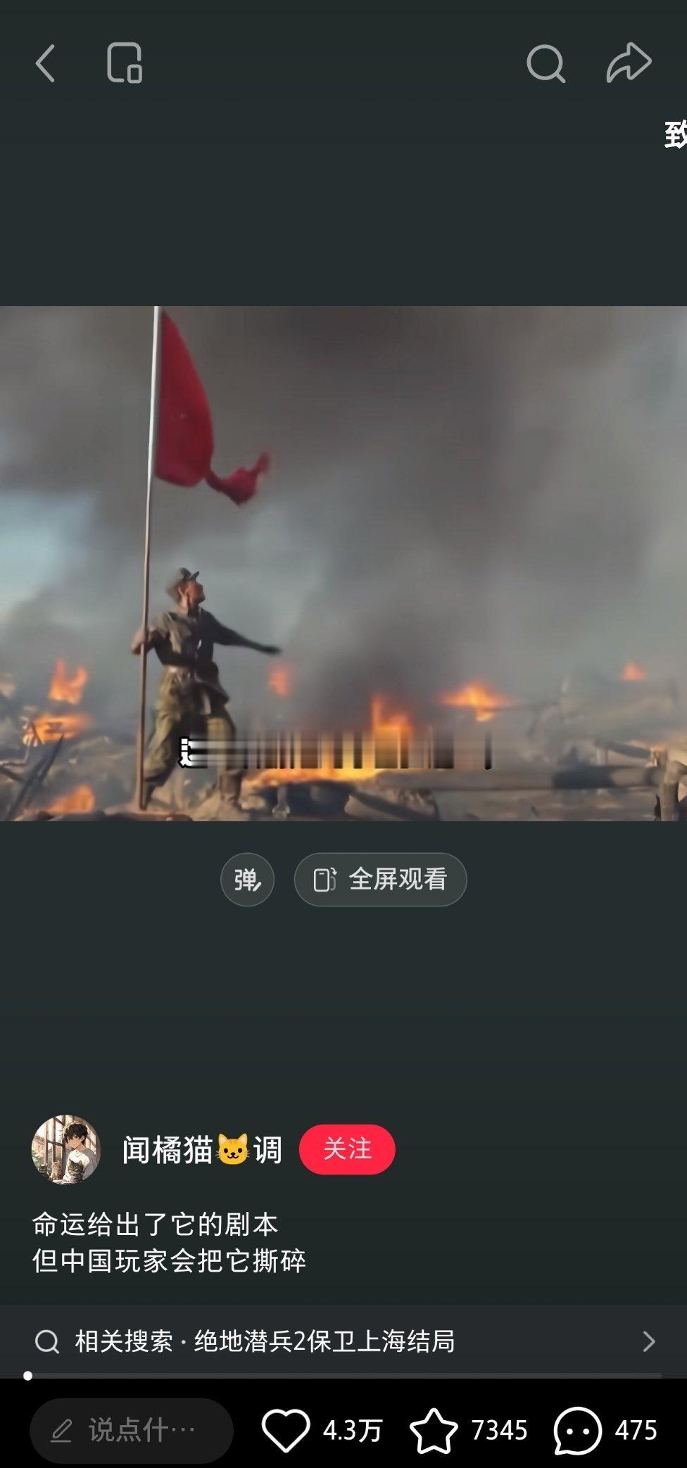 我们李想会出现在任何一个爱国的视频封面，包括游戏解说视频