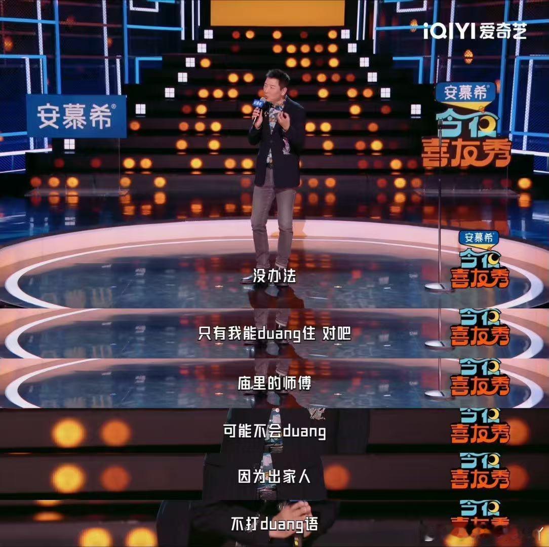 戴军能让陶喆哭今夜喜友秀 戴军的拟音天赋真的太绝了，随时随地都能无缝衔接各种音效