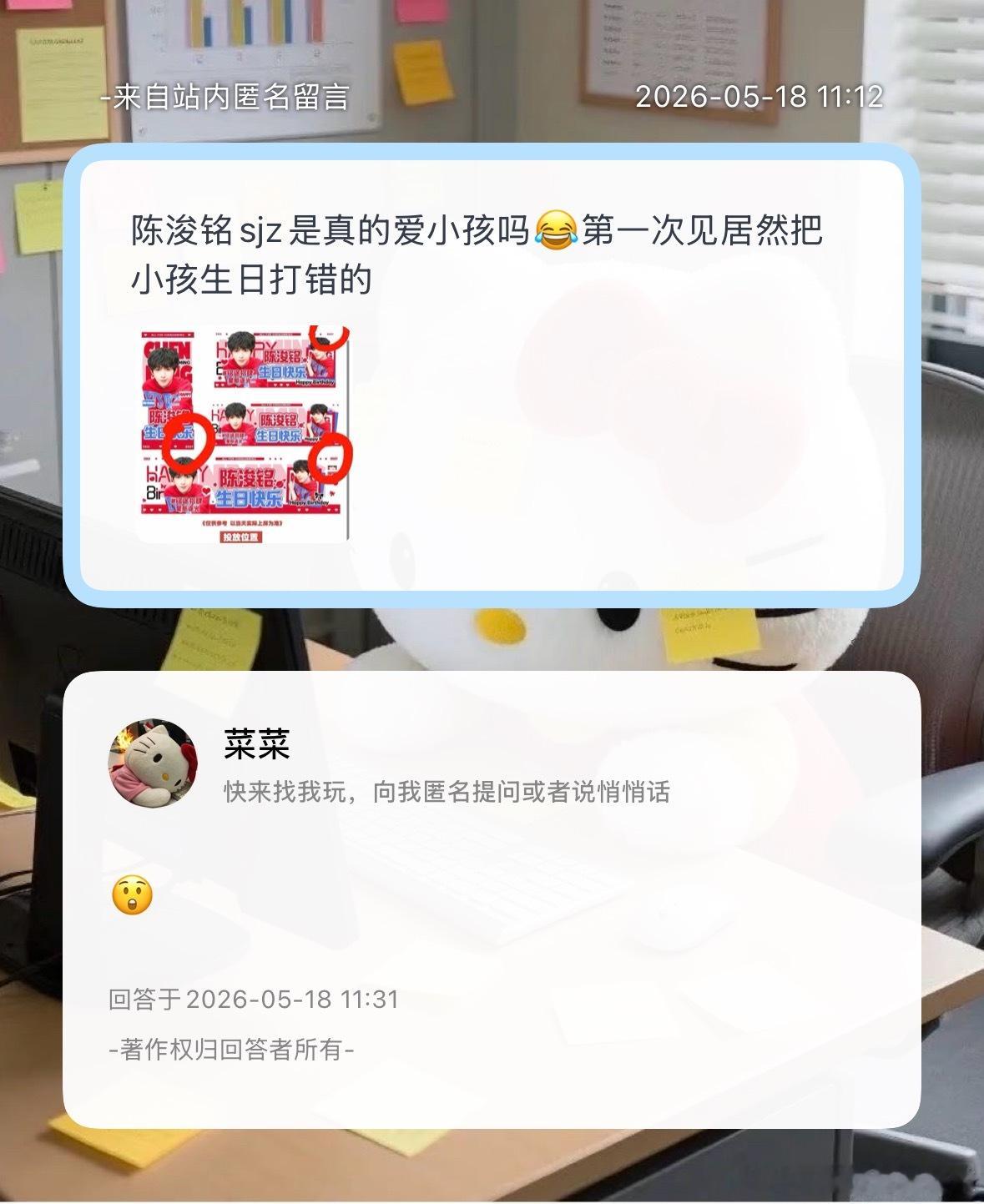 哦莫 