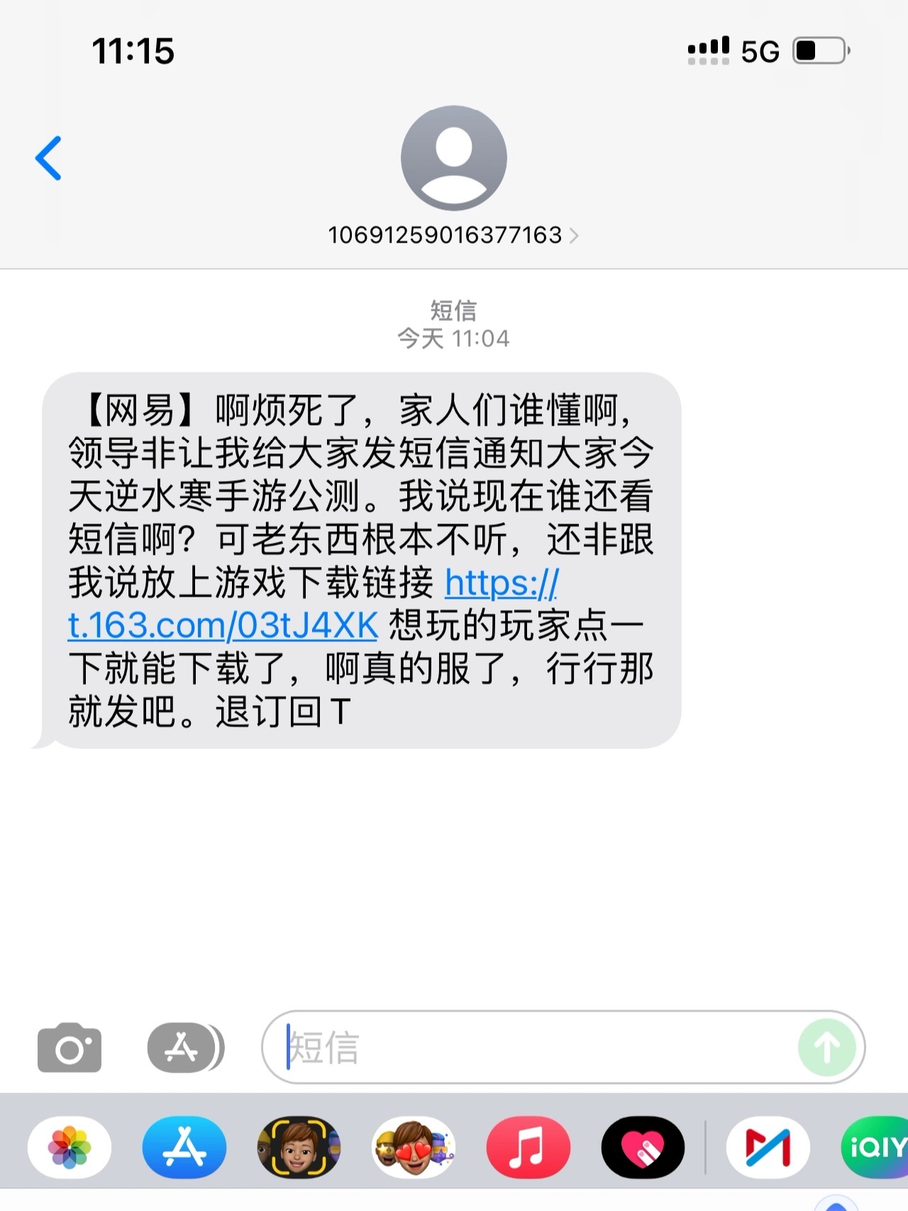 这不会又是00后整顿职场吧 #搞笑# ​​​