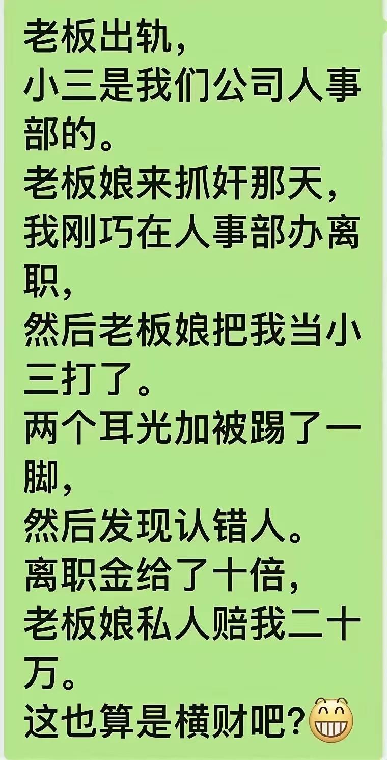 就想问问
这公司还招人不？
本人优势：抗打能力强
