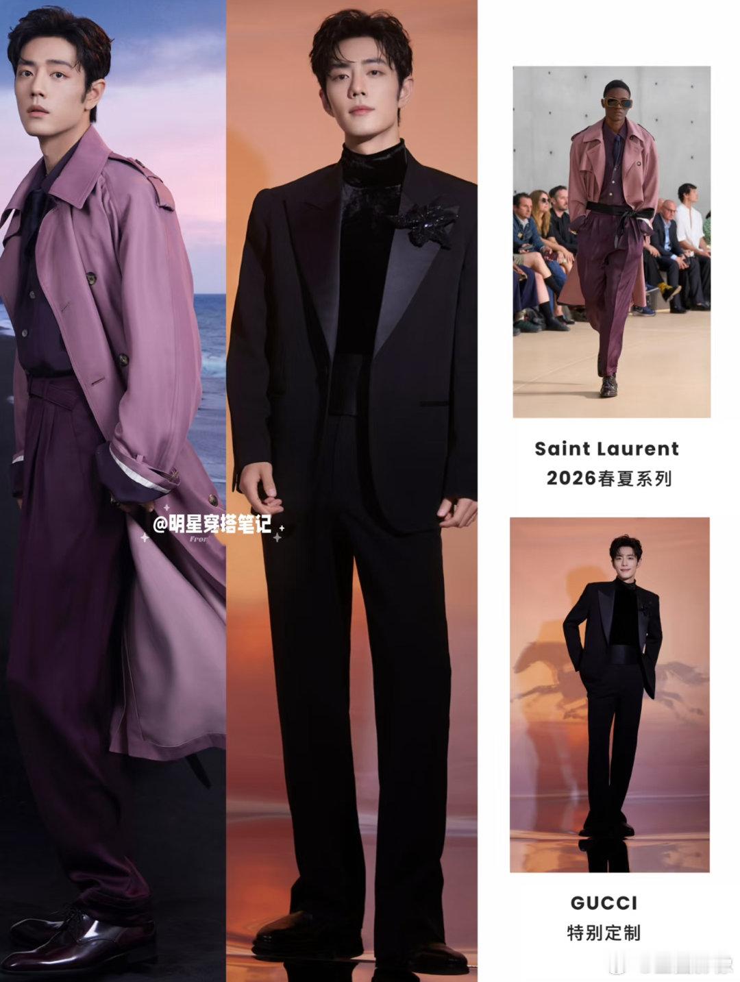 这套黑西服look原来是Gucci的！贵气 