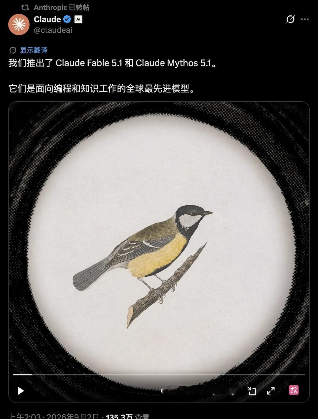Claude Fable 5.1 & Mythos 5.1 发布
北京时间 20