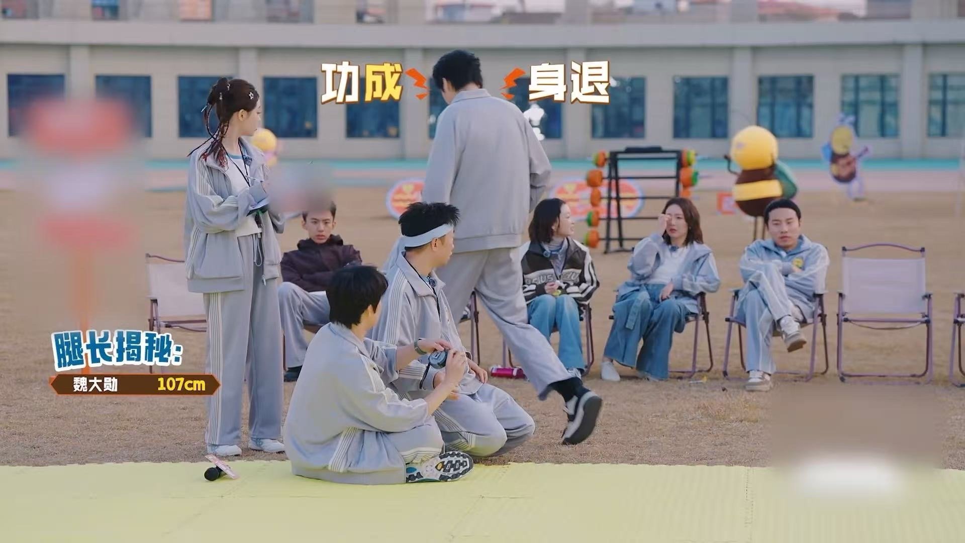 魏大勋付航腿长107周五晚高疯 魏大勋腿长107被高叶封为“腿精”，结果付航一量