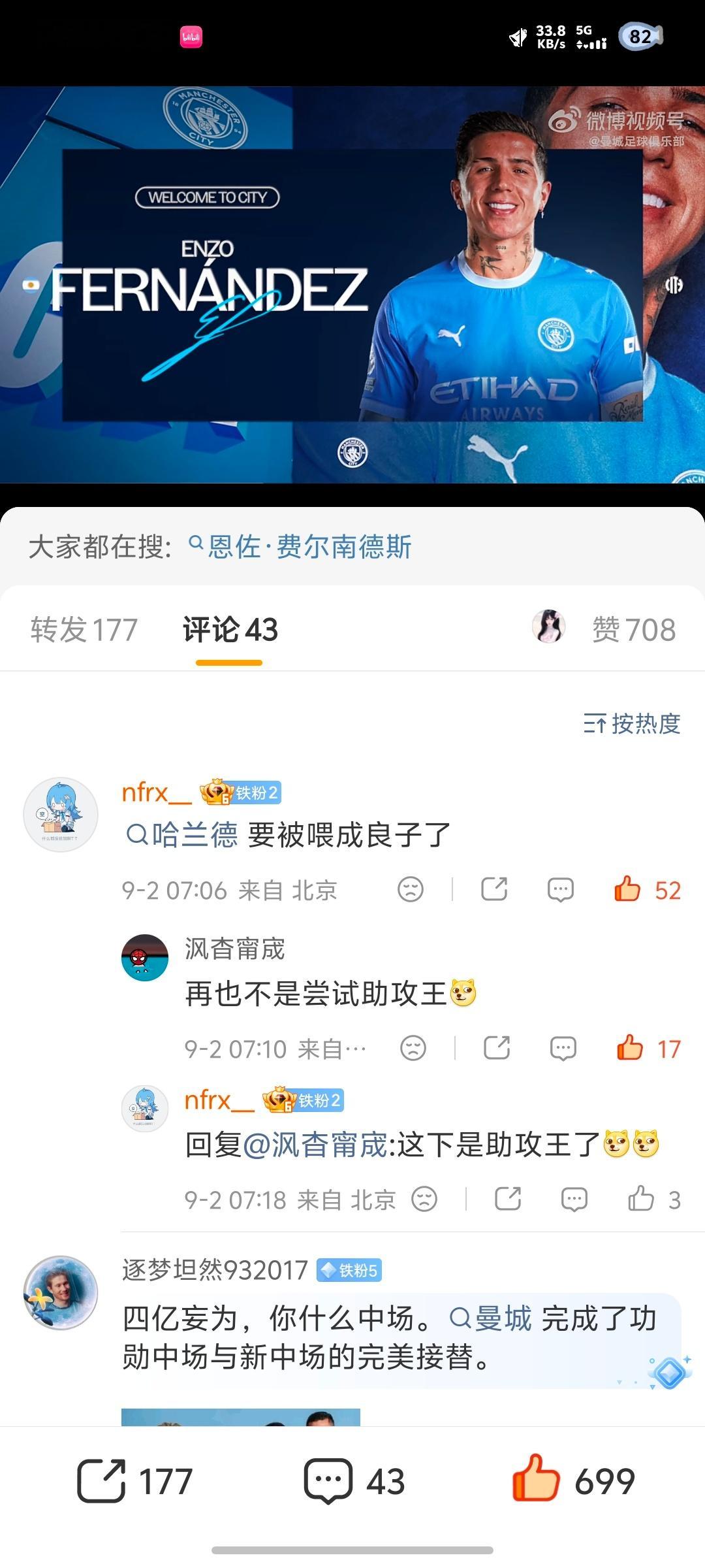 我笑成筛子了哈哈哈哈哈哈哈哈哈哈哈哈 哈兰德要喂成良子了哈哈哈哈哈哈哈哈哈哈哈哈