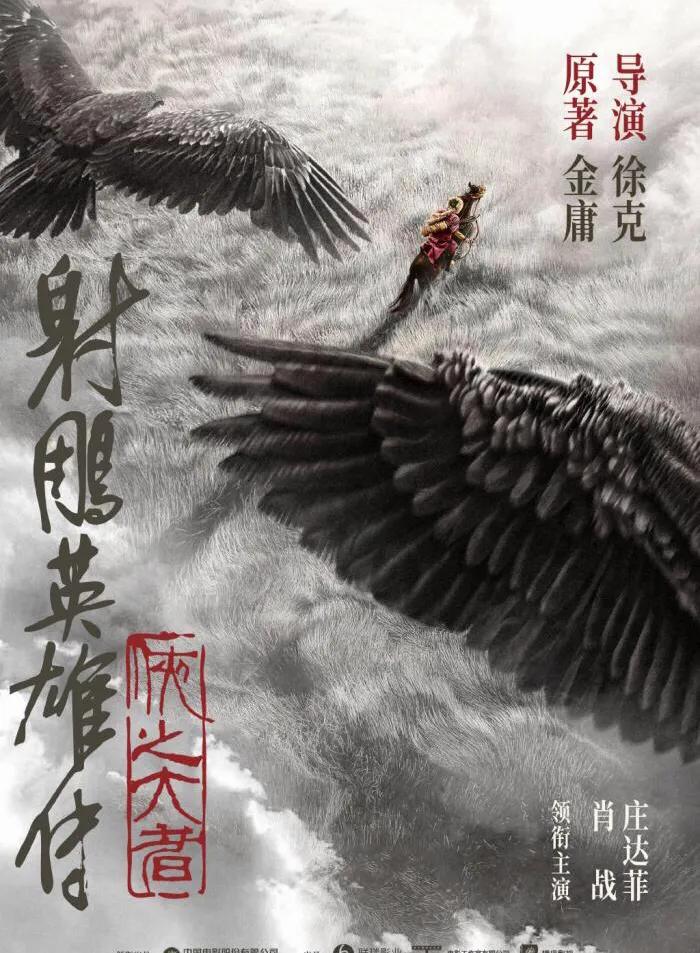 肖战大概率要“起飞”了！终于不再拍流量片了！
徐克导演、肖战主演、成龙、梁家辉作