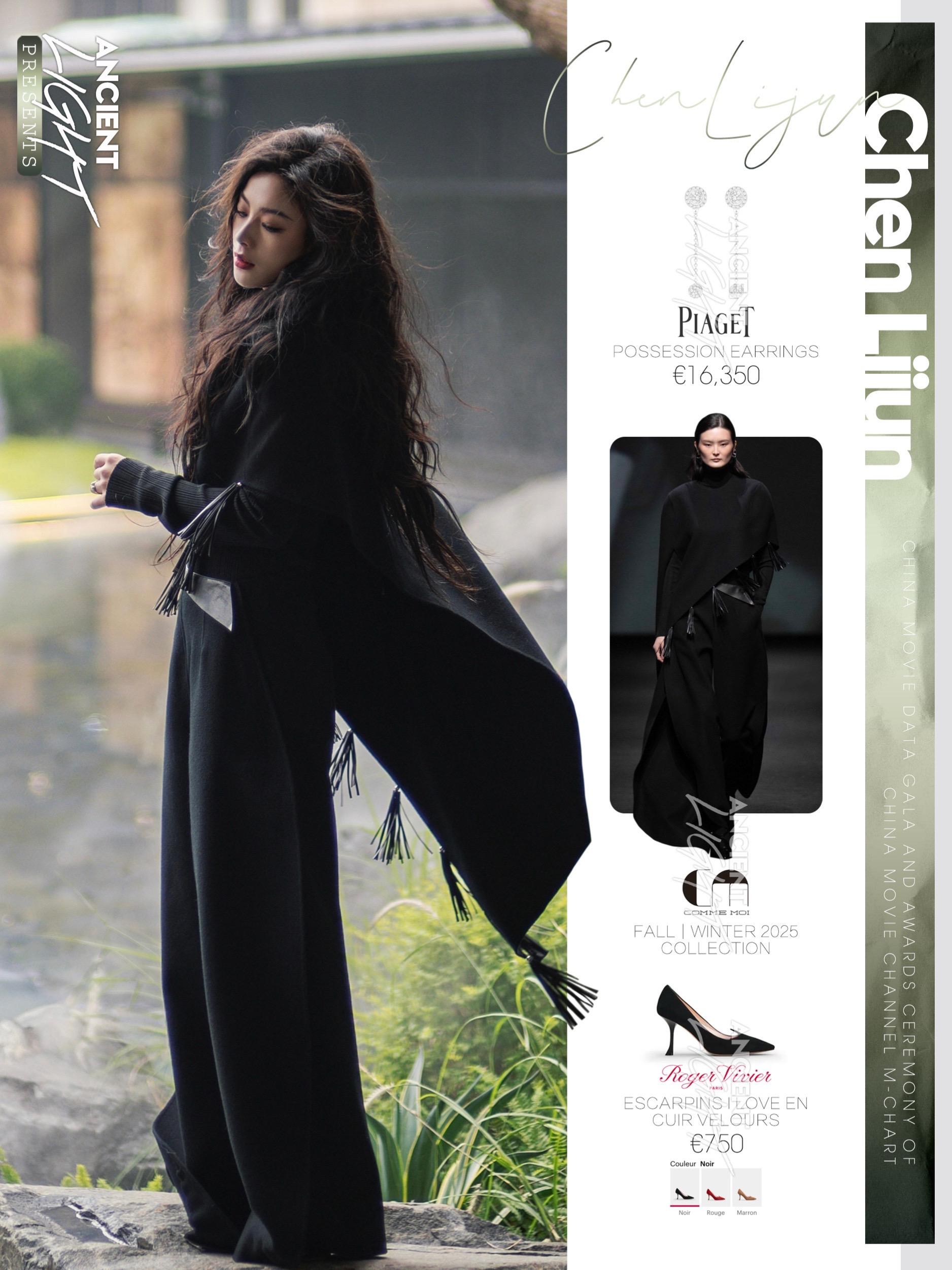 从戏曲名角到红毯女王，陈丽君蓄爆型天赋选手  受邀出席2025中国电影...