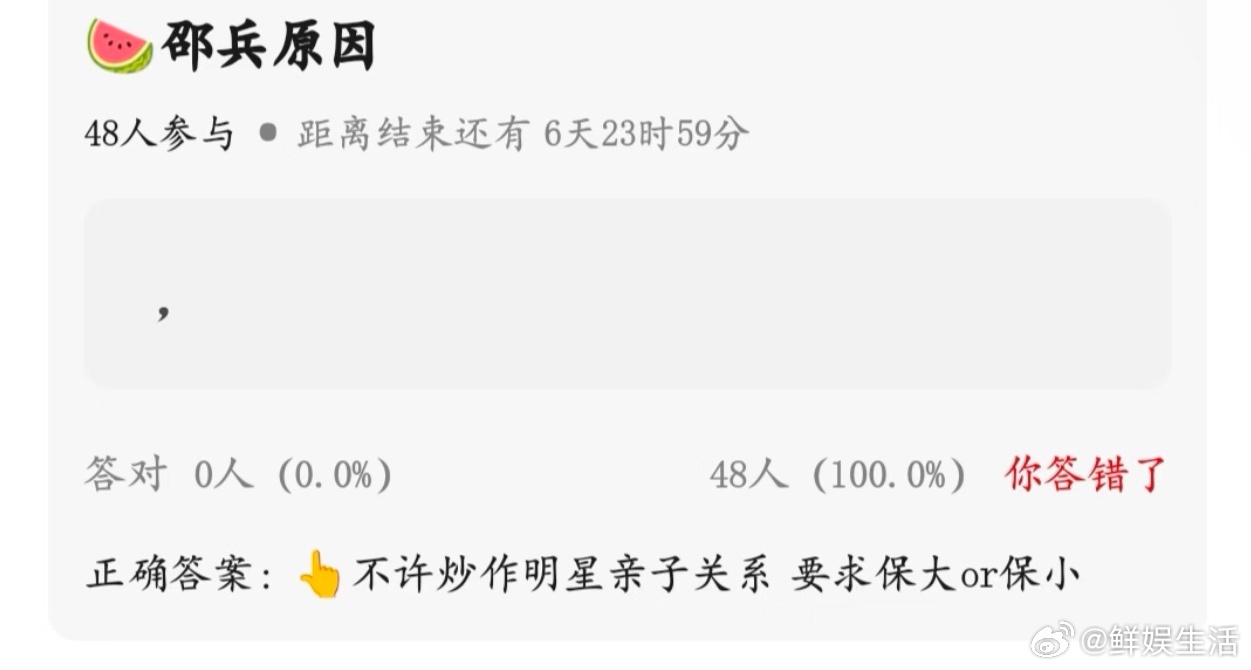 疑似邵兵退赛原因网传邵兵退赛原因 网传邵兵退赛原因 