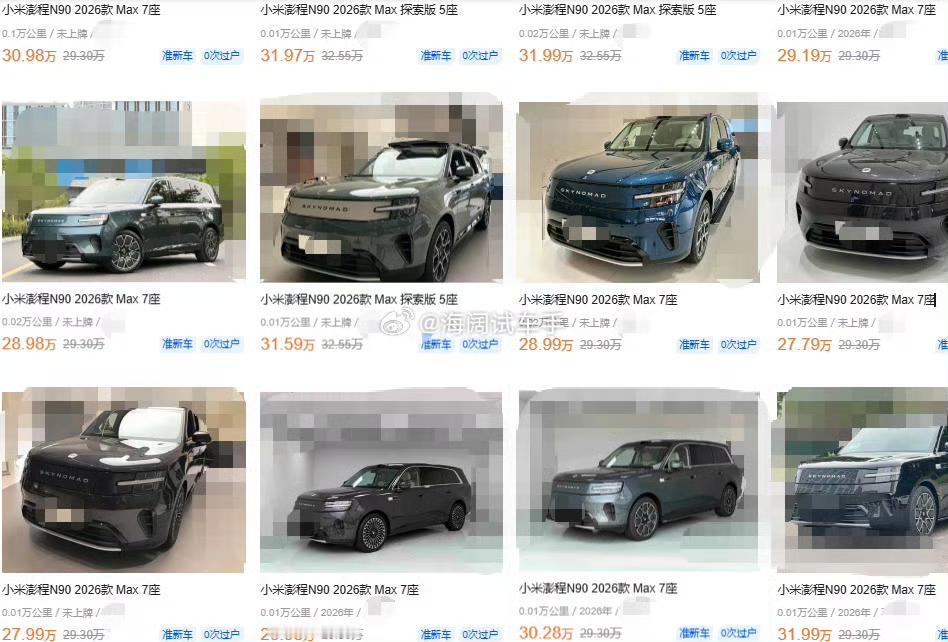小米的SUV来了！！！这么新的二手车，性价比您满意吗？？