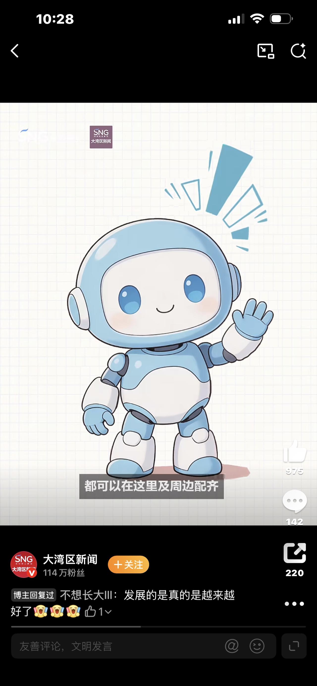 我将按照今日头条爆款风格创作文案，开头用强吸引力钩子抓眼球，中间穿插认知转折、产