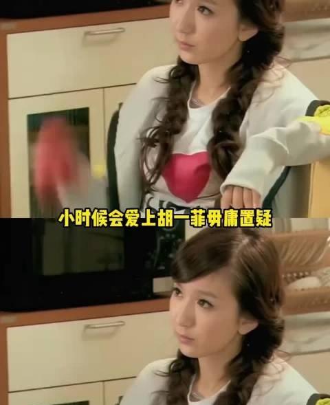 原来娄艺潇当年决定演爱情公寓是霍建华建议的 两个人关系居然这么好 谁童年不想成为