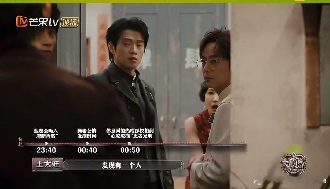 王安宇逻辑思维能力好强大侦探宝贝计划大侦探王安宇逻辑太绝了！一秒破解时间线漏洞，