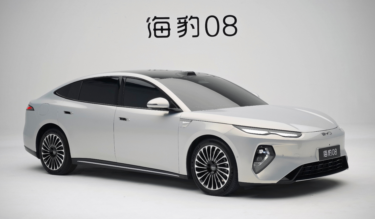 比亚迪海豹08首发亮相，二季度上市，搭载第二代刀片电池和闪充技术，续航或超100