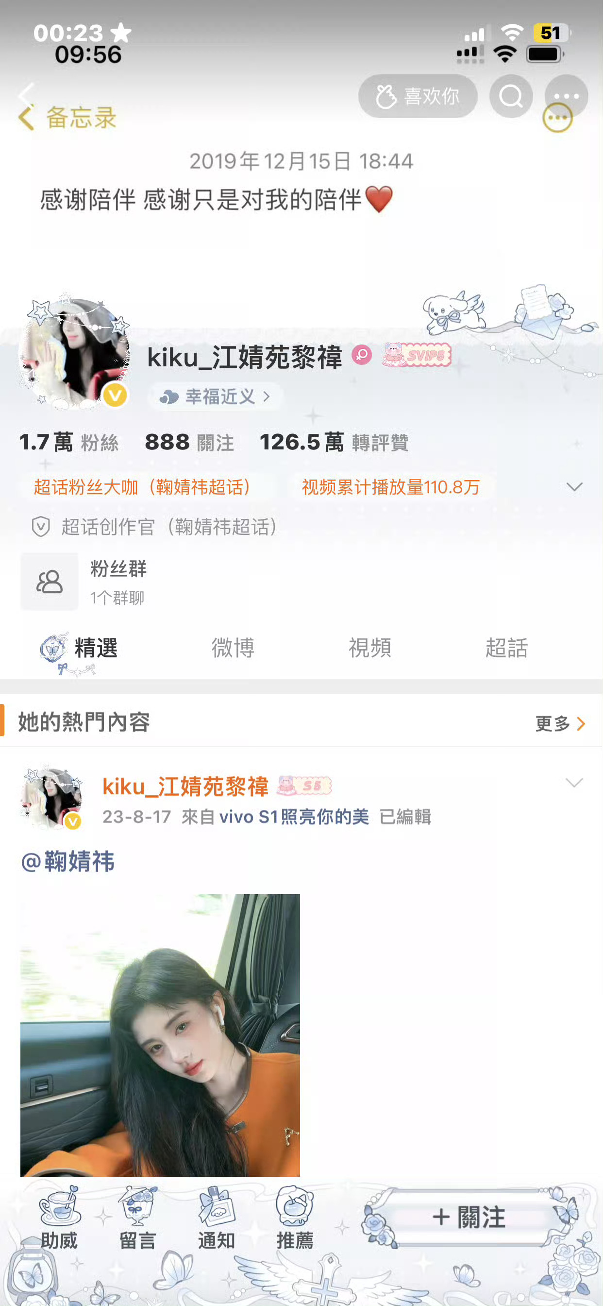 我要你的心你也给吗 我要你跟我互动你也愿意吗