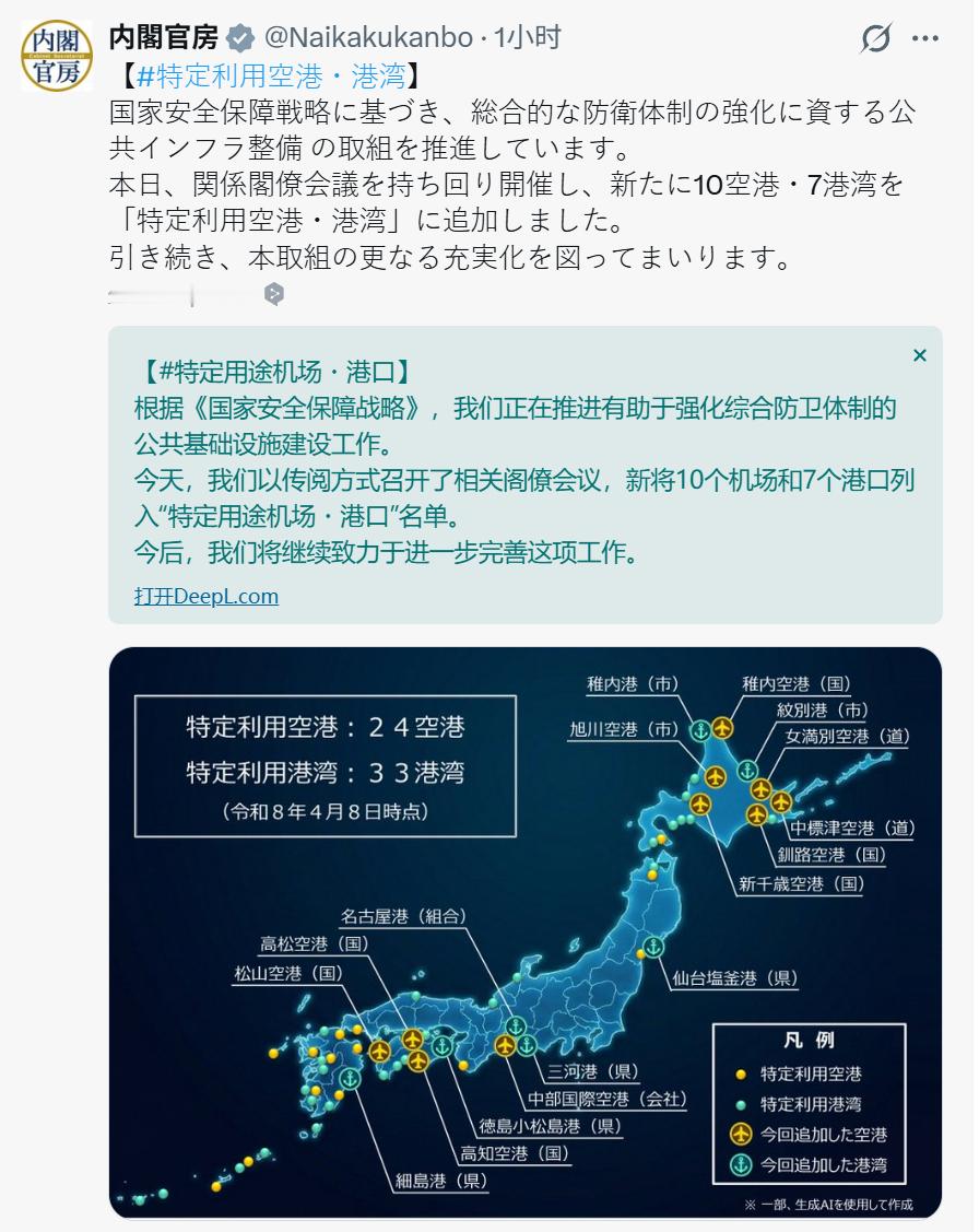 美军大批F35将入驻日本三泽基地 11区配合美军“敏捷作战部署”的具体措施？ 