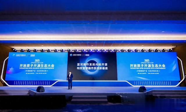 vivo自研藍河操作系統內核開源！Rust開發新機遇來了