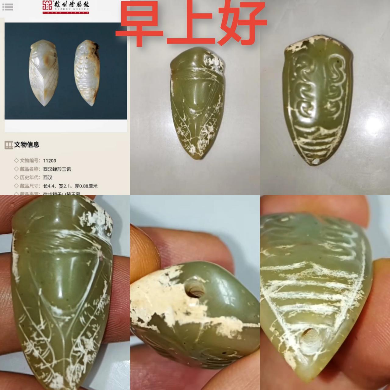 在古玩市场上能买到真东西吗?只要眼力与认知达到，在古玩市场上能买到真东西…