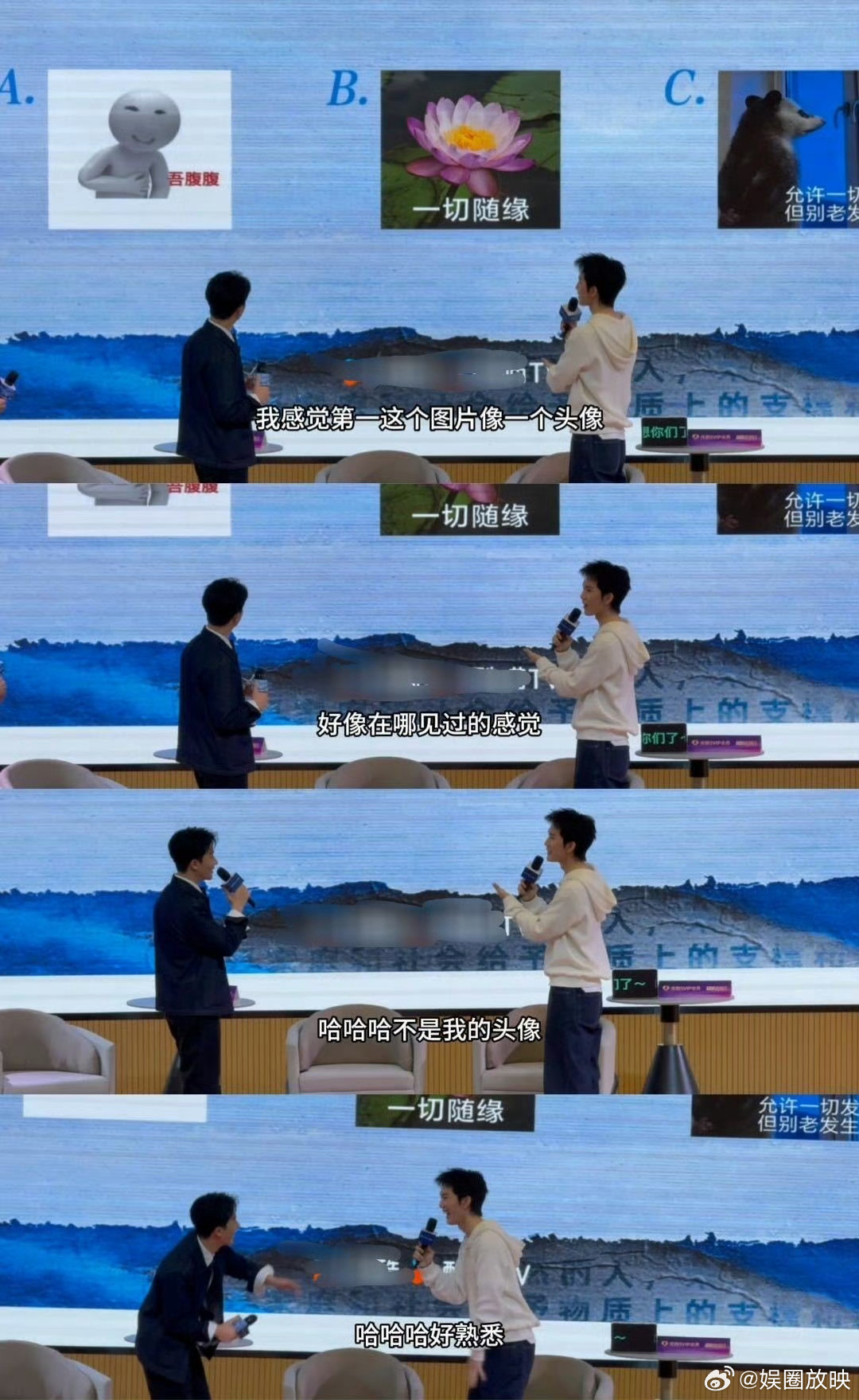 马柏全用5g了黄轩还在2g黄轩属实跟不上网上热梗，马柏全一通科普猛夸，给轩哥都整