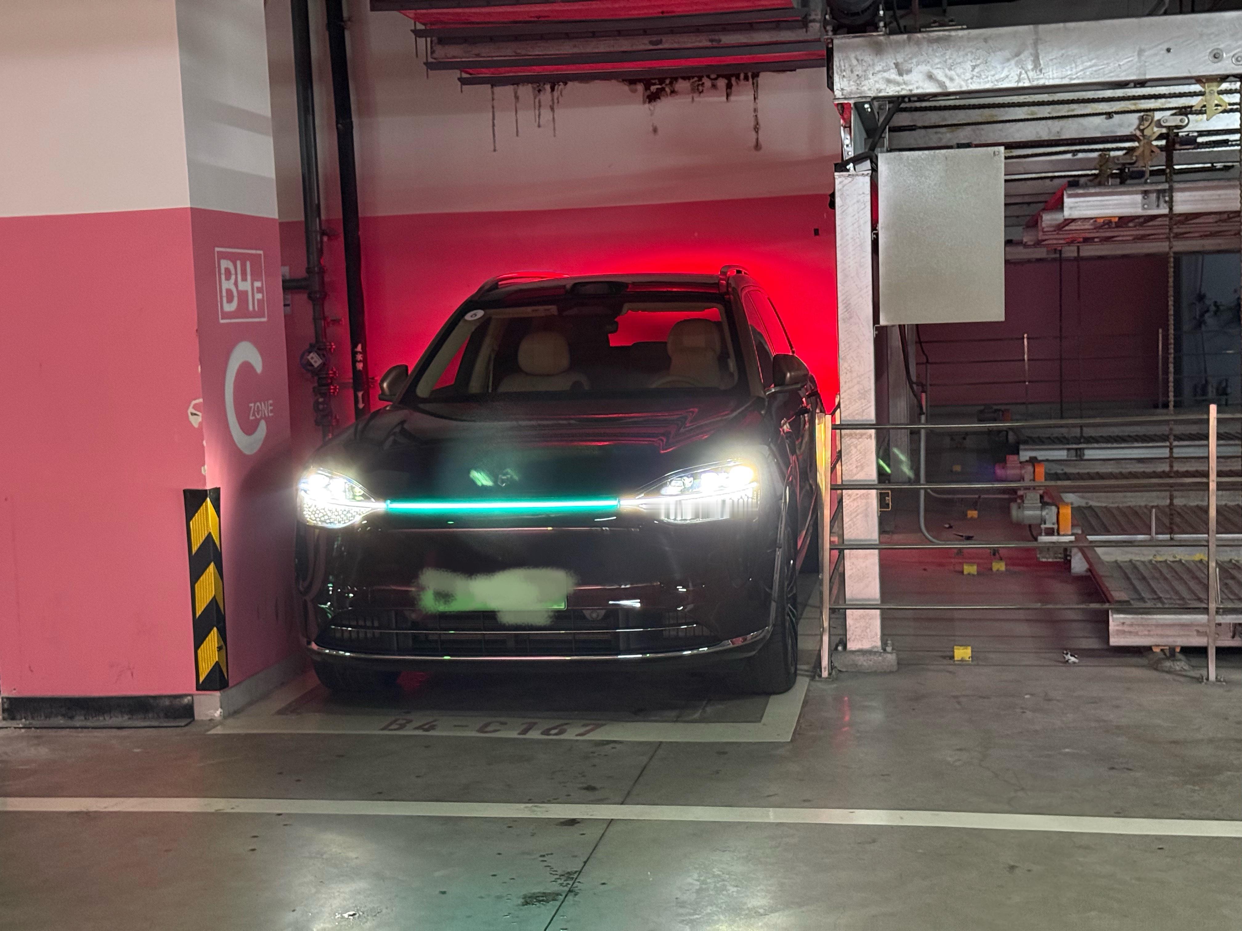 收工回家 ​​​