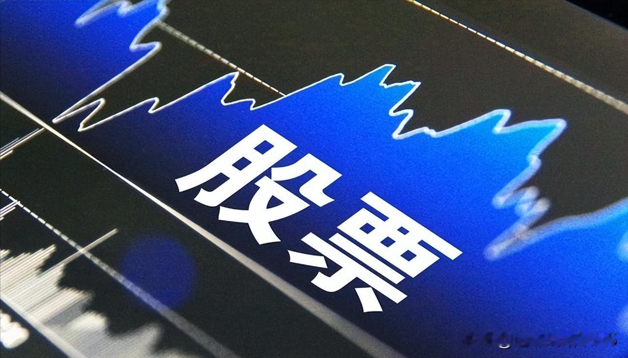 说说东方财富，昨天东方财富成交900亿，创A股历史上最大的个股单日成交金额。打破