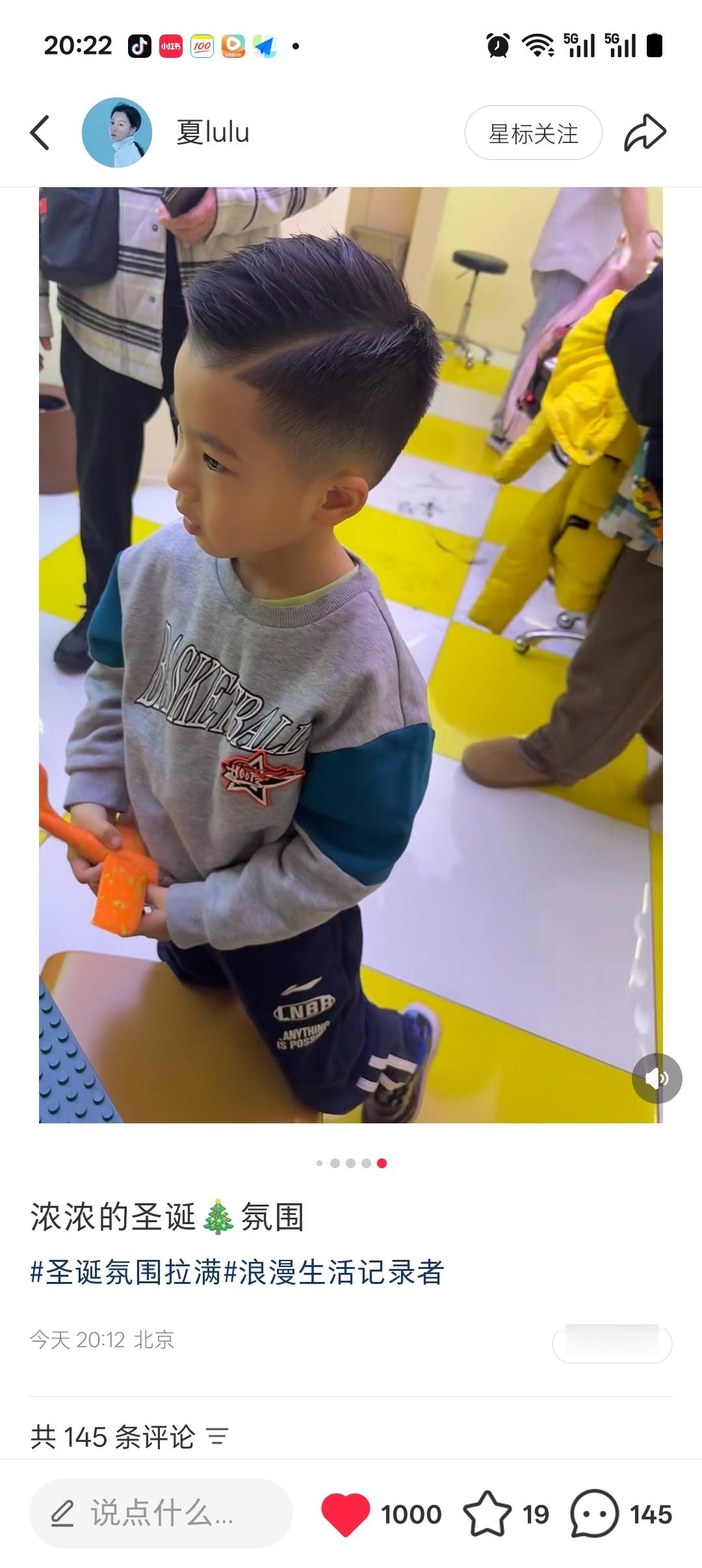 就当姐也发她老公了吧（） 