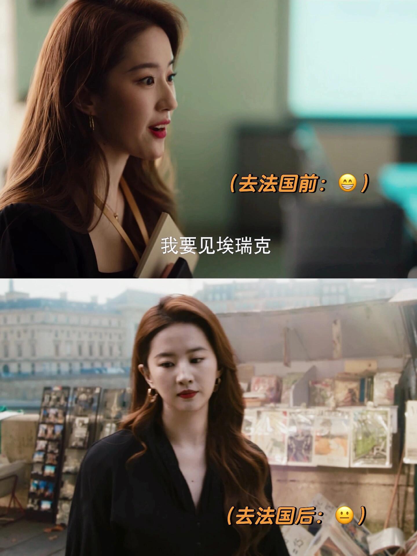 #黄亦玫去法国从嘻嘻到不嘻嘻#黄亦玫去法国前：嘻嘻 去法国后：不嘻嘻玫瑰去法国之