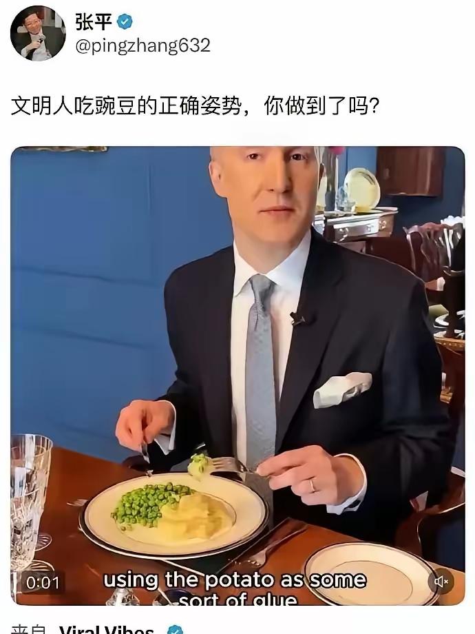 有个成语叫做什么来着？
对！
就叫做：沐猴而冠。
 文明