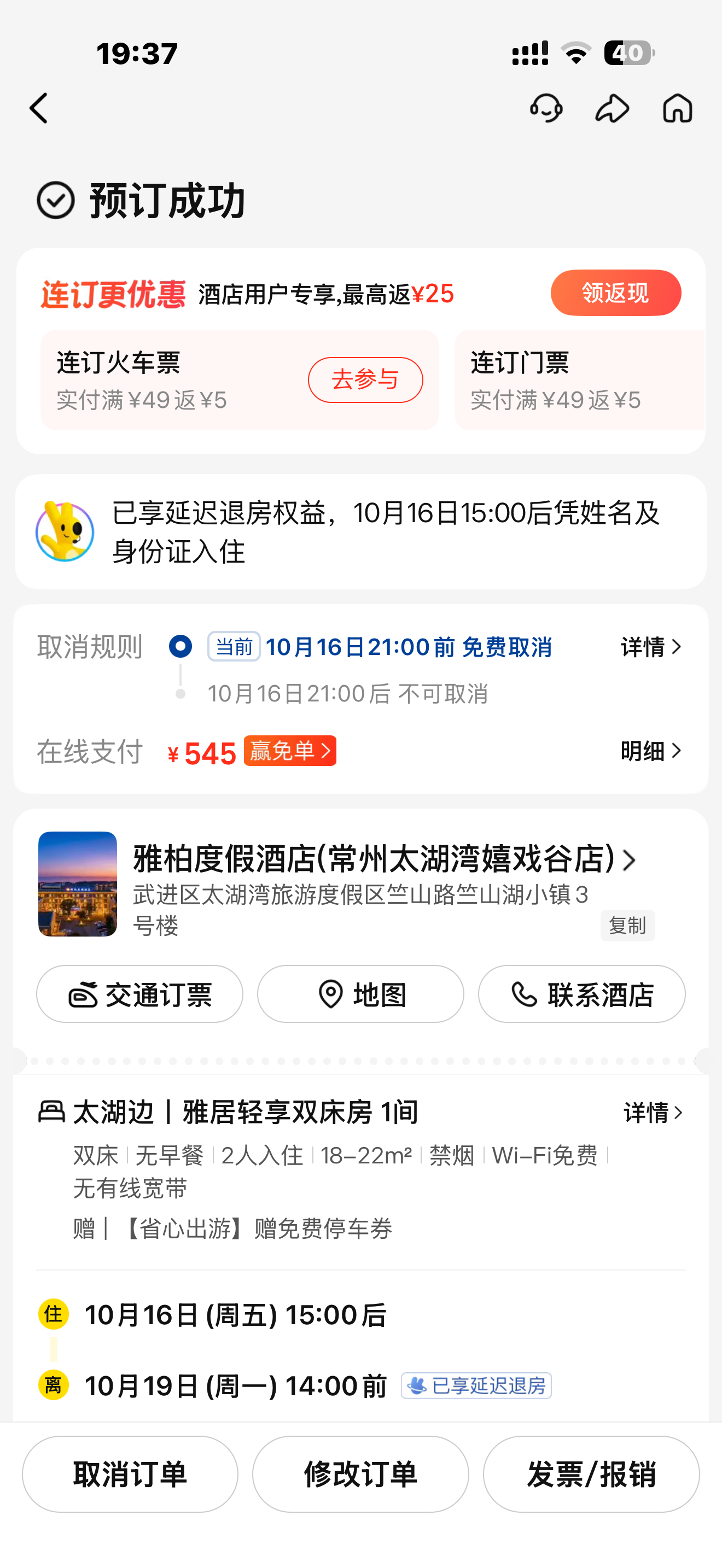 太想进步了 我赌一把 同床共枕dd （已找到床搭子） ​​​