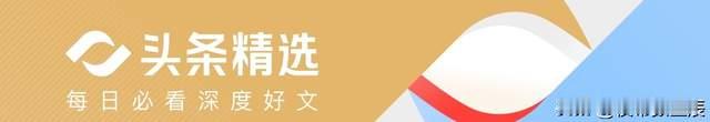 路透社：本田逼日本供应商降价30%，做不到中国企业已在门口了