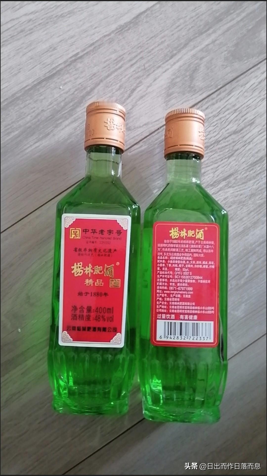 中华白酒的魅力在哪?
魅力在于
无酒不成宴
沟通感情的桥梁