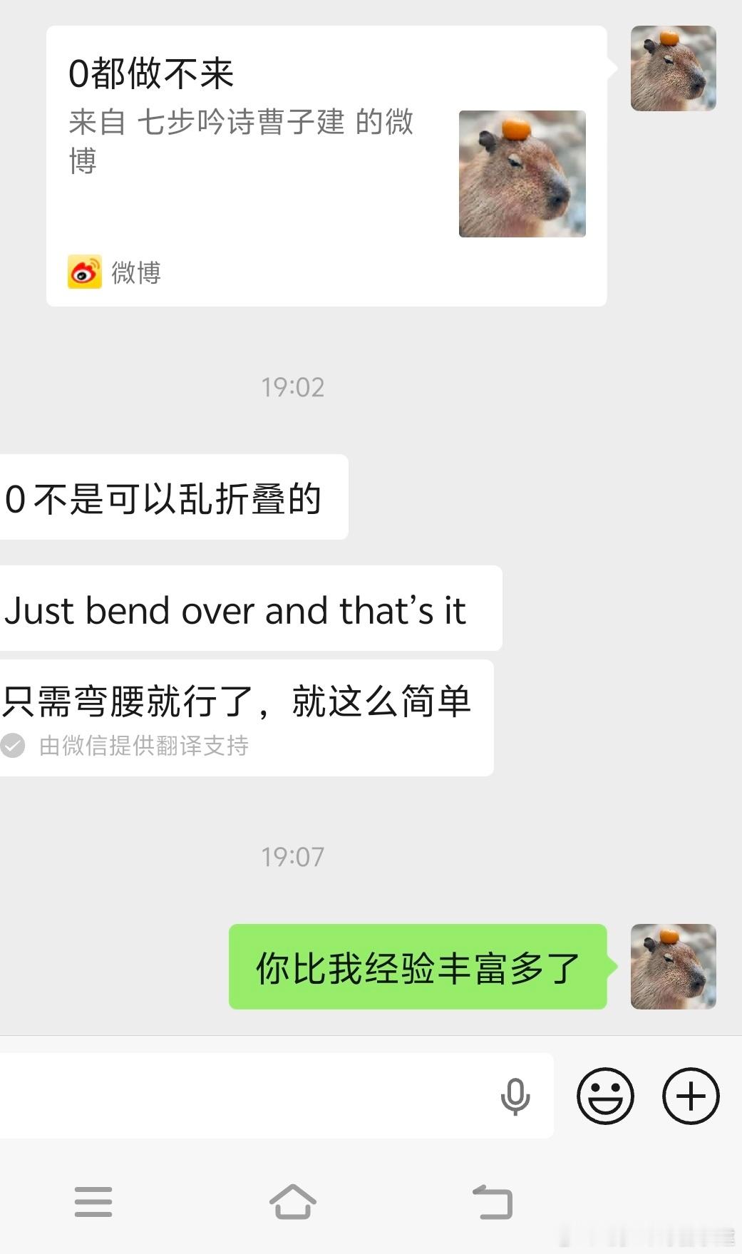 0都做不来 