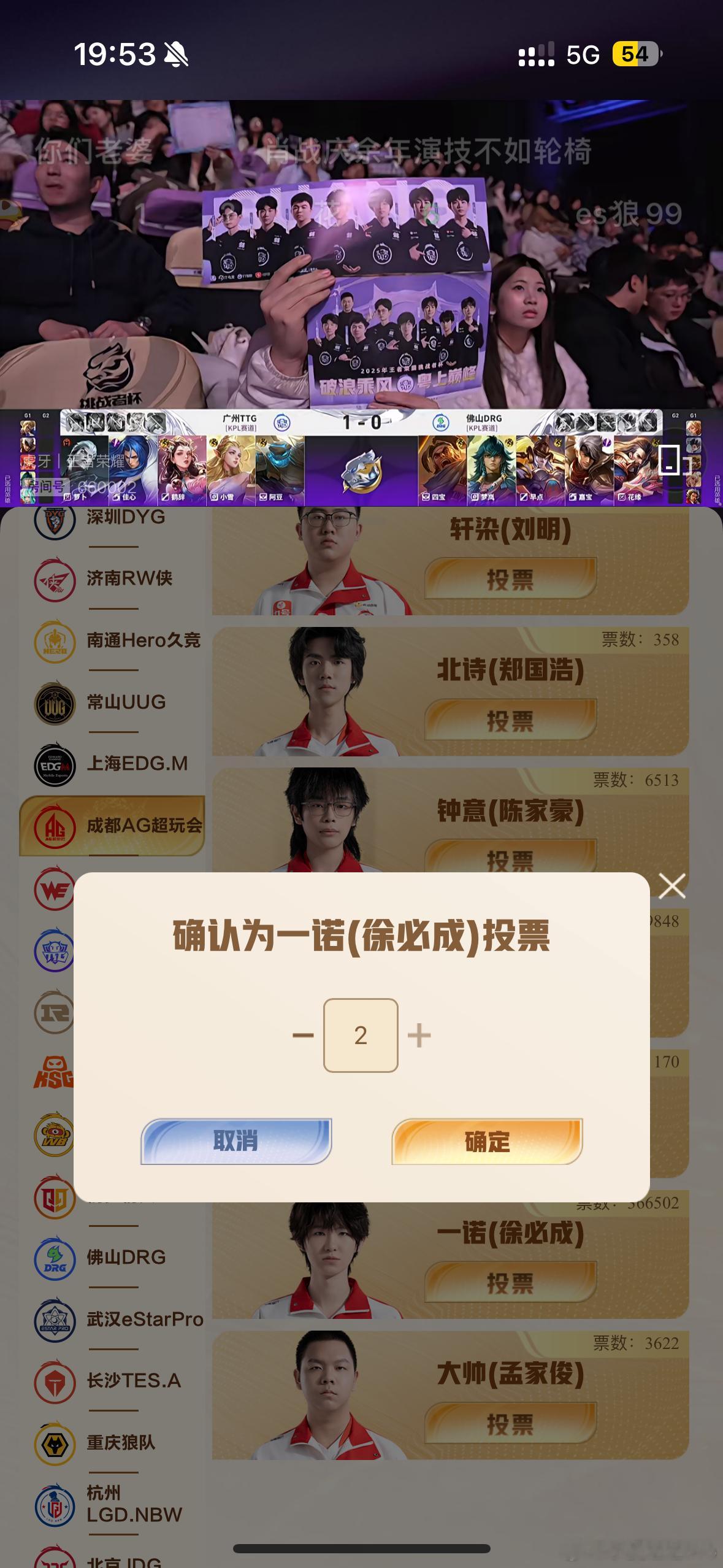 12.11投票🎫 最受欢迎✅体坛文创✅百度送花✅  专栏 · 诺诺的投票专栏?