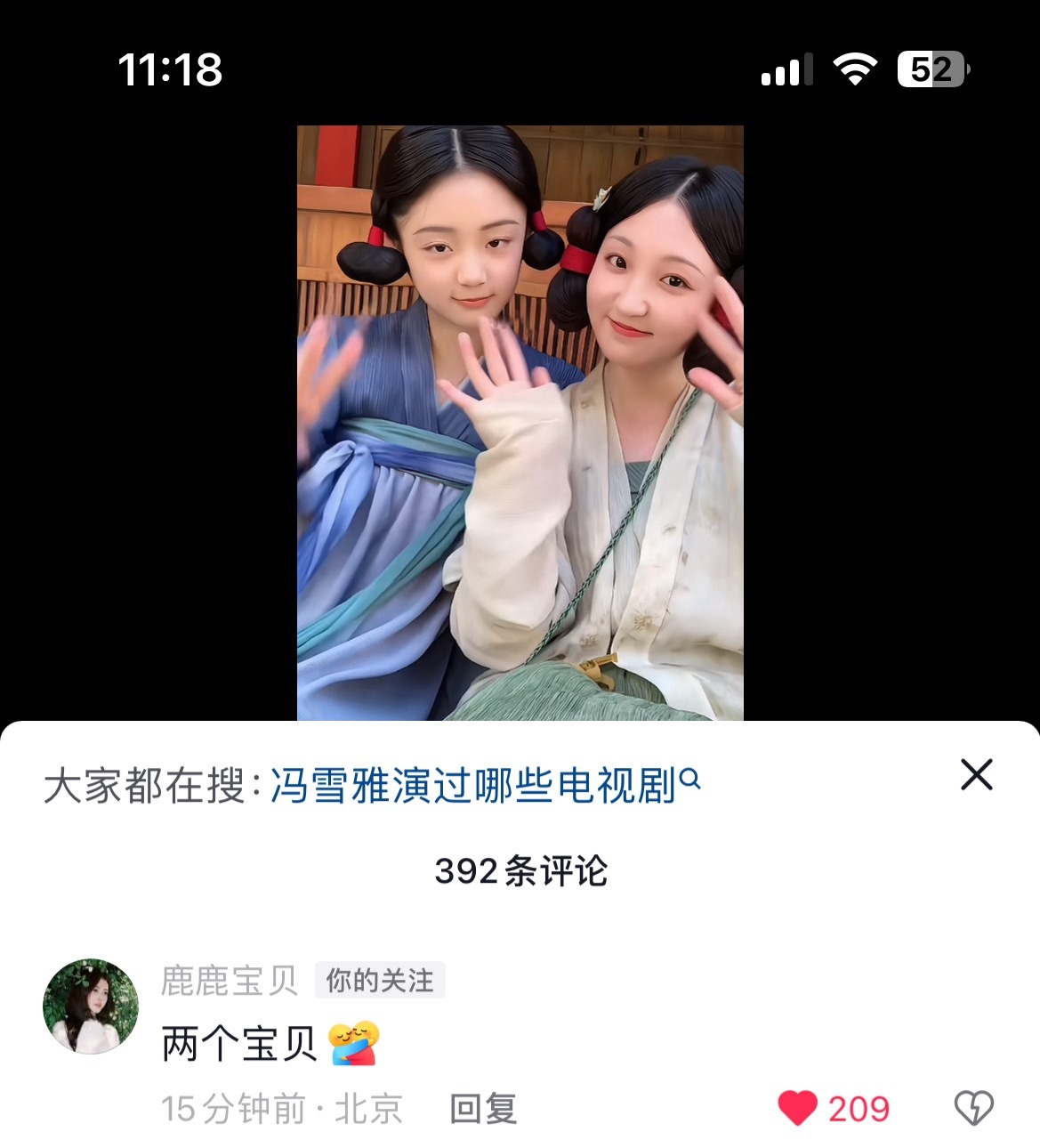 那是叶璃的两个宝贝你是鹿茸的大宝贝