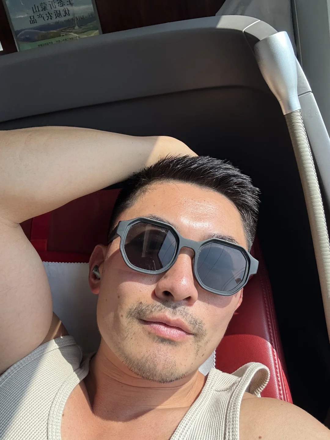 千里迢迢晒着太阳去找爸妈